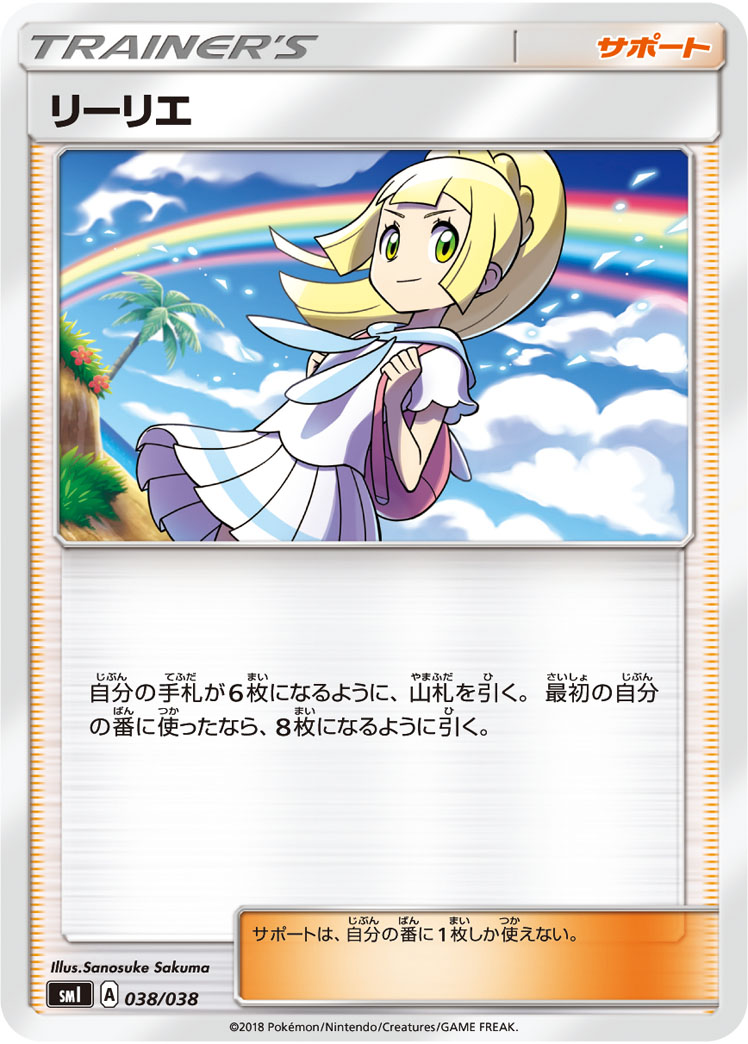 莉莉艾