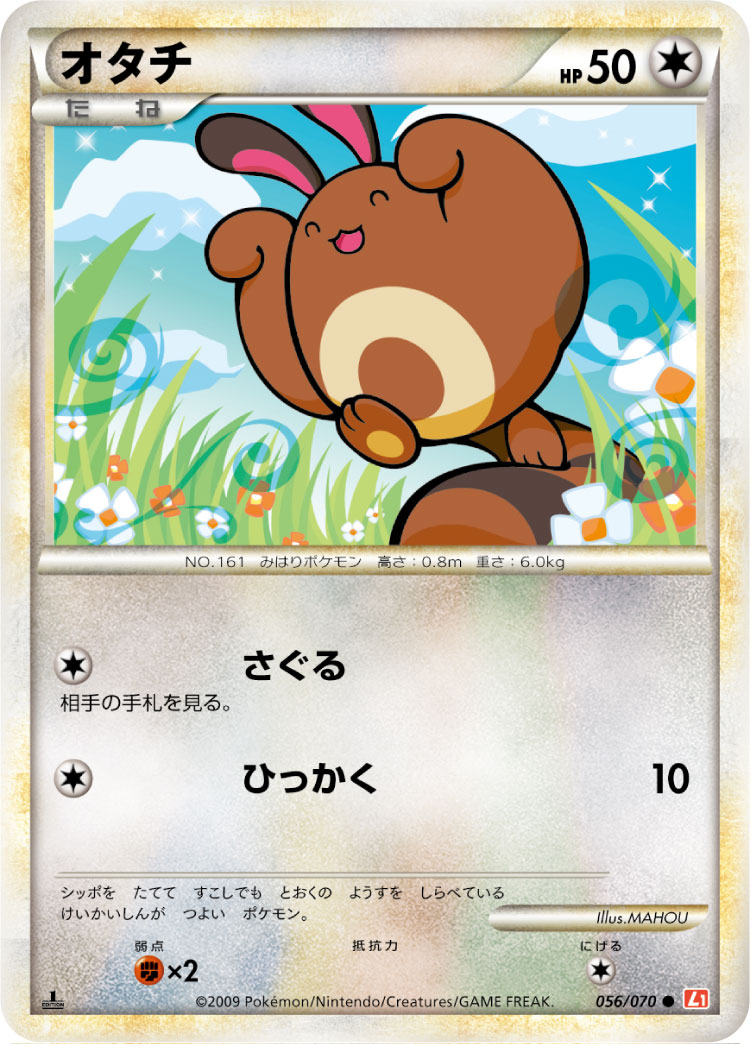 尾立