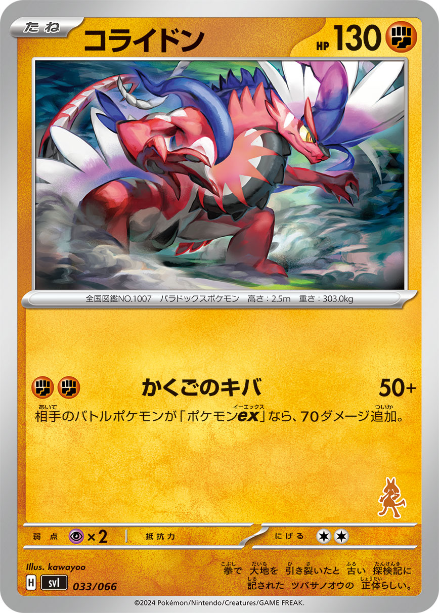 故勒顿