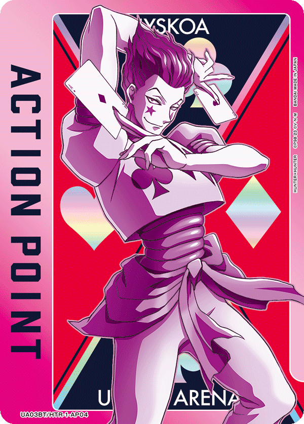アクションポイントカード(HUNTER×HUNTER)