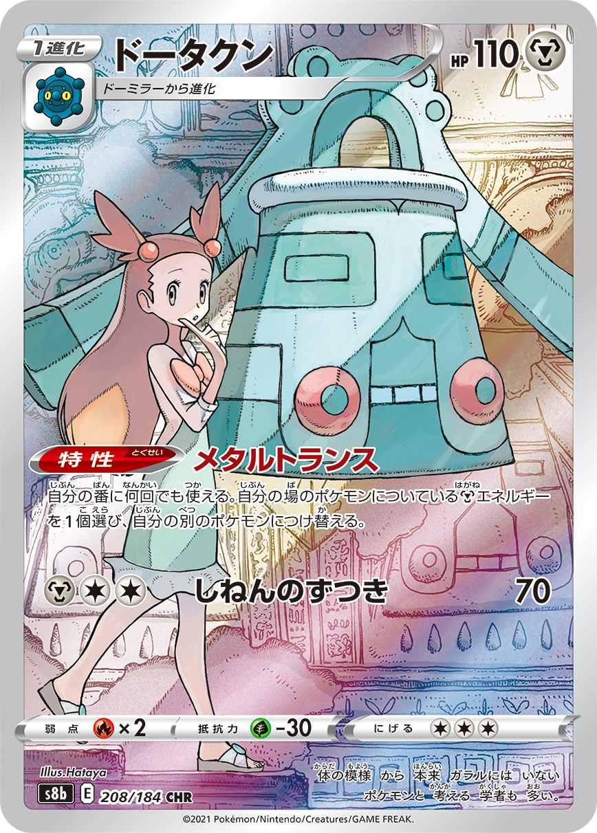 青铜钟