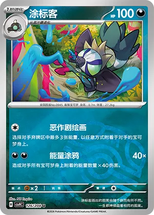 涂标客