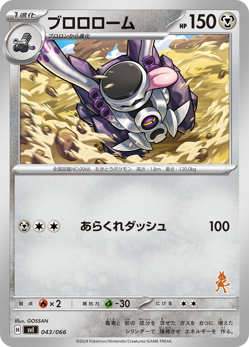 普隆隆姆