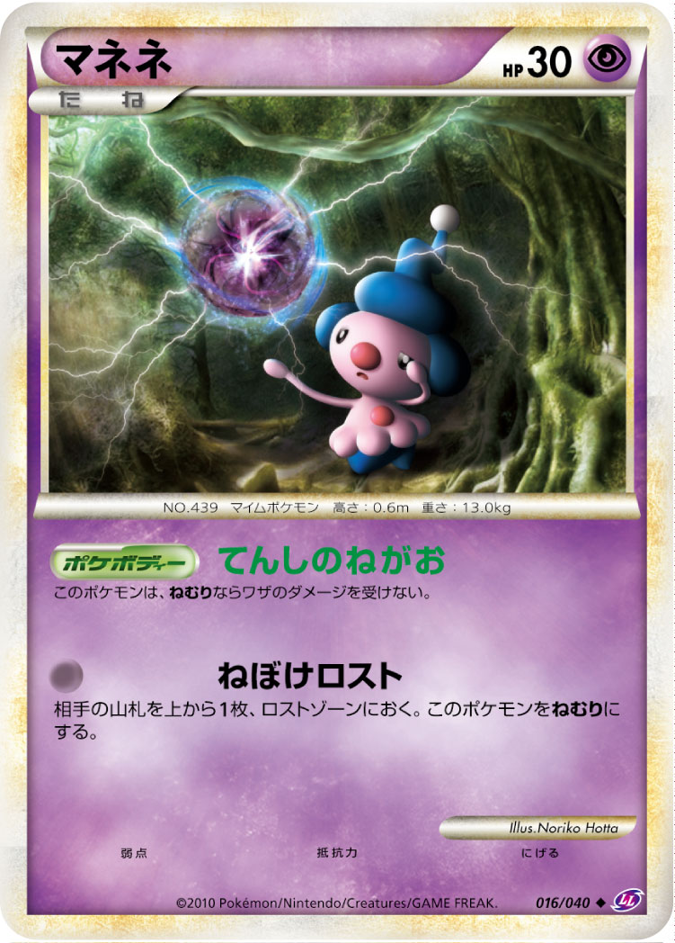 魔尼尼