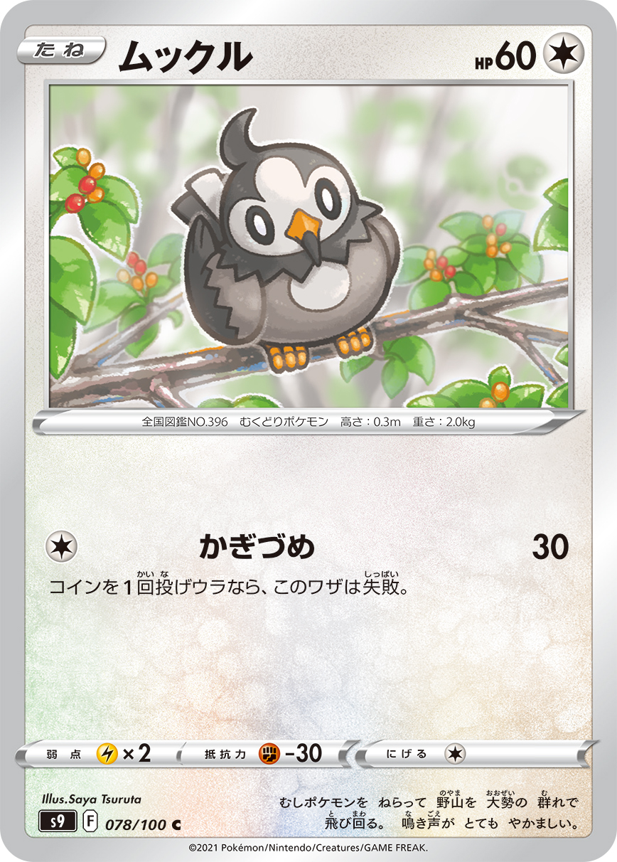 姆克儿