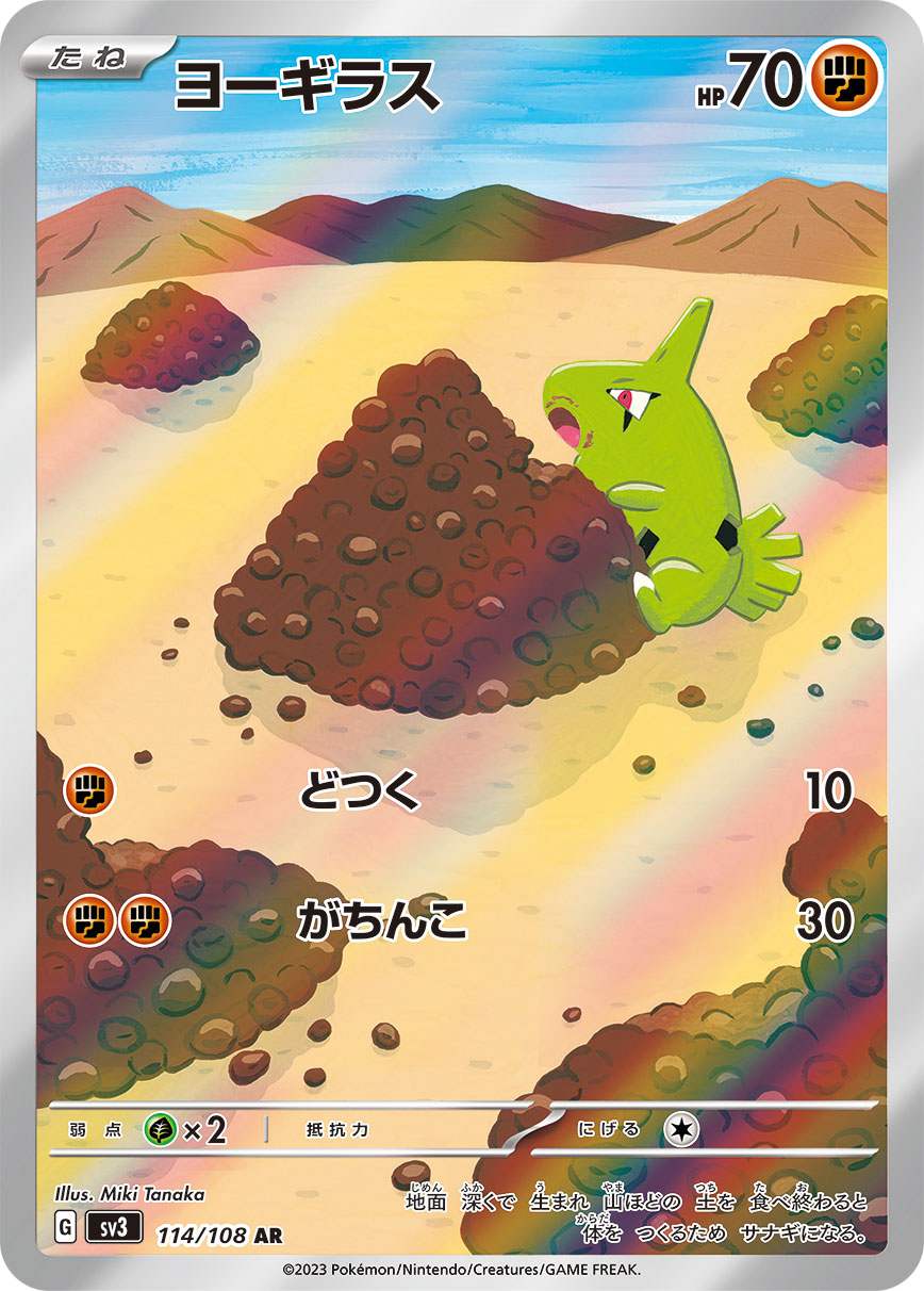 幼基拉斯