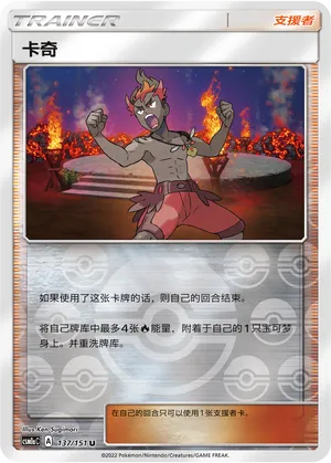 卡奇
