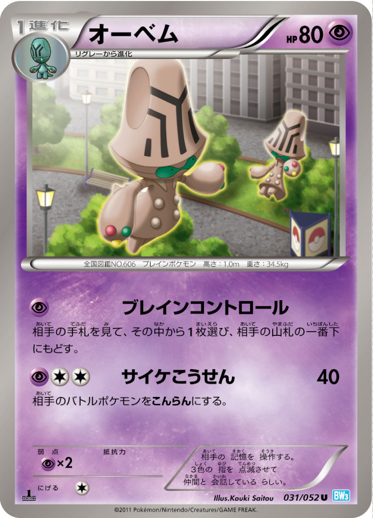 大宇怪