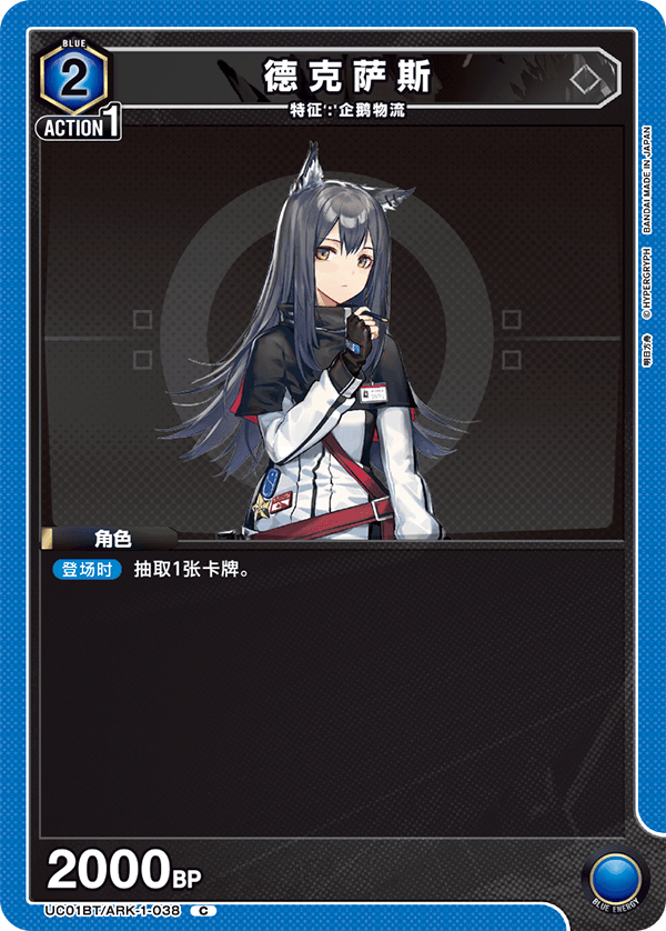 德克萨斯
