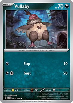 Vullaby