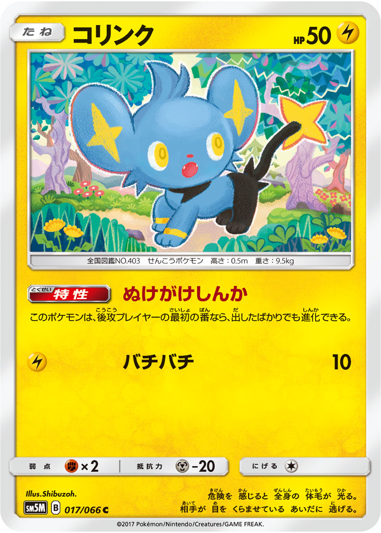 小猫怪