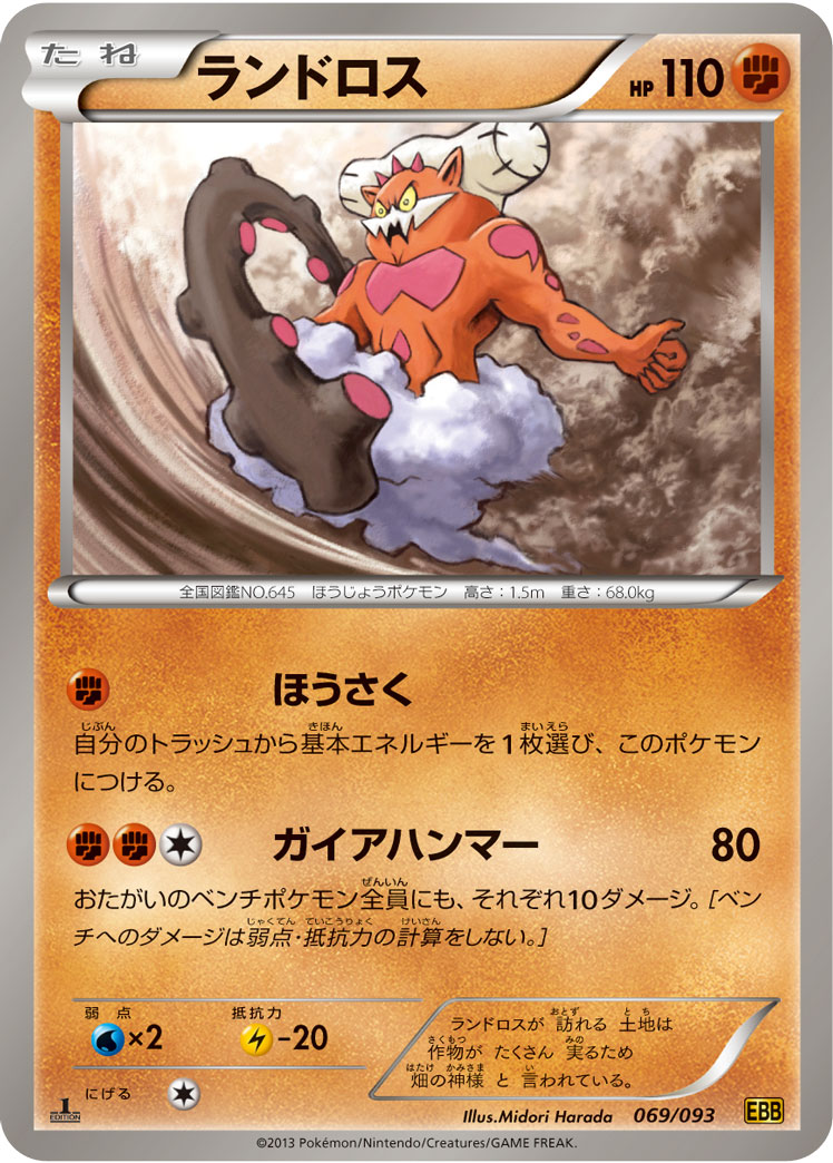 土地云