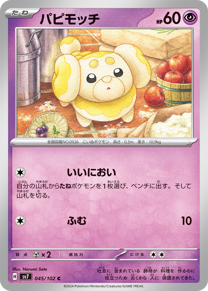 狗仔包