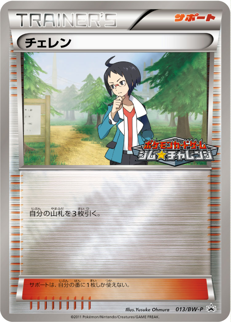 黑连