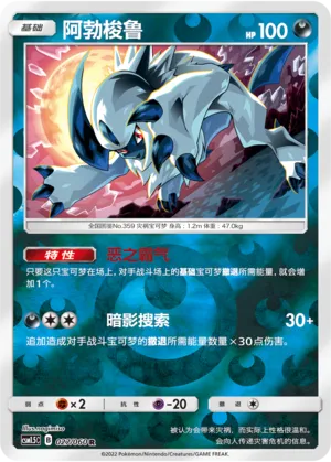 阿勃梭鲁
