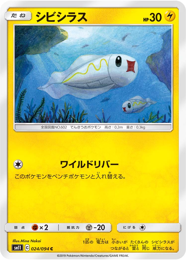 麻麻小鱼