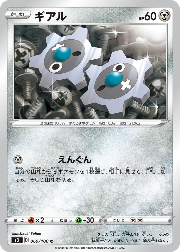齿轮儿