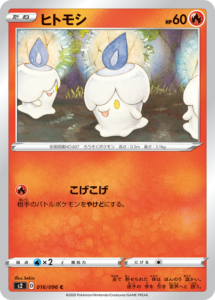 烛光灵