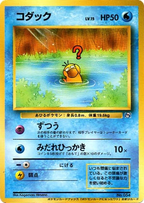 コダック
