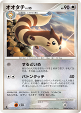 大尾立