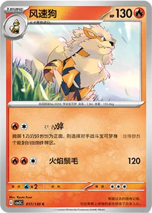 风速狗