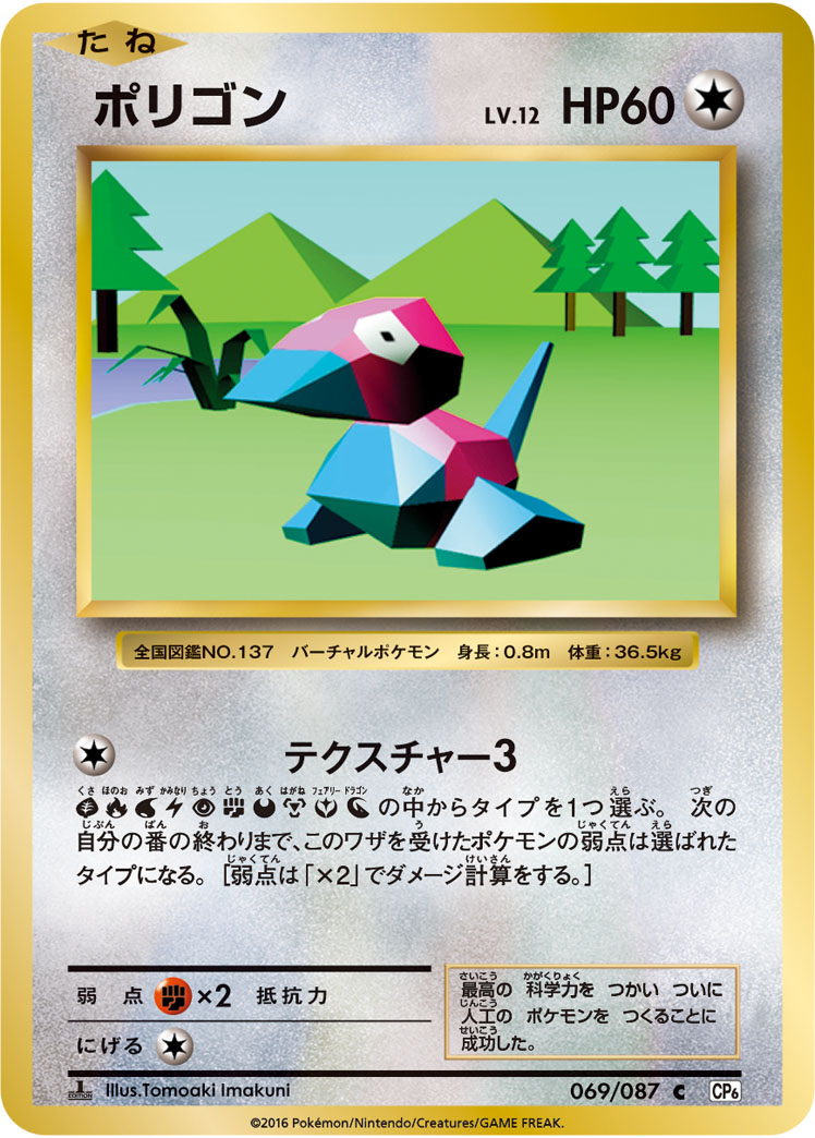 多边兽