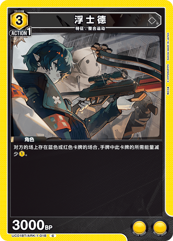 浮士德
