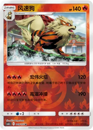 风速狗