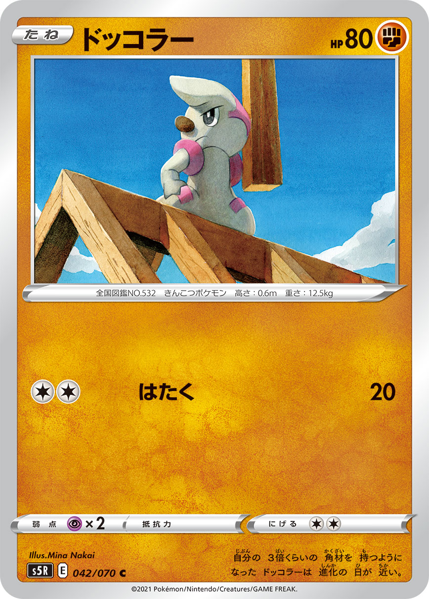 搬运小匠