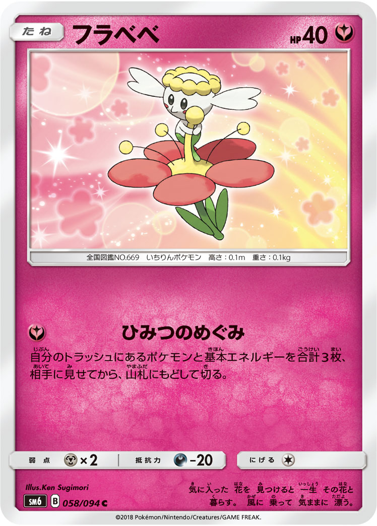 花蓓蓓