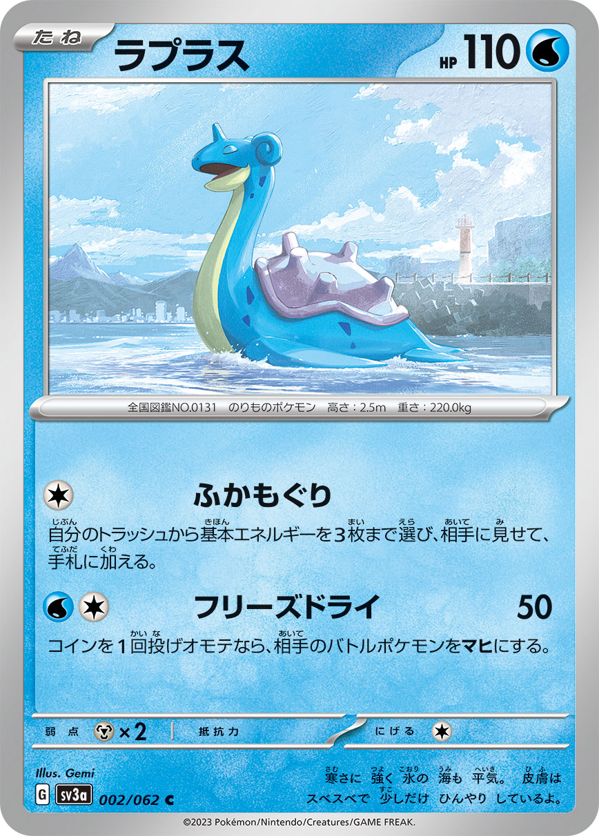 拉普拉斯