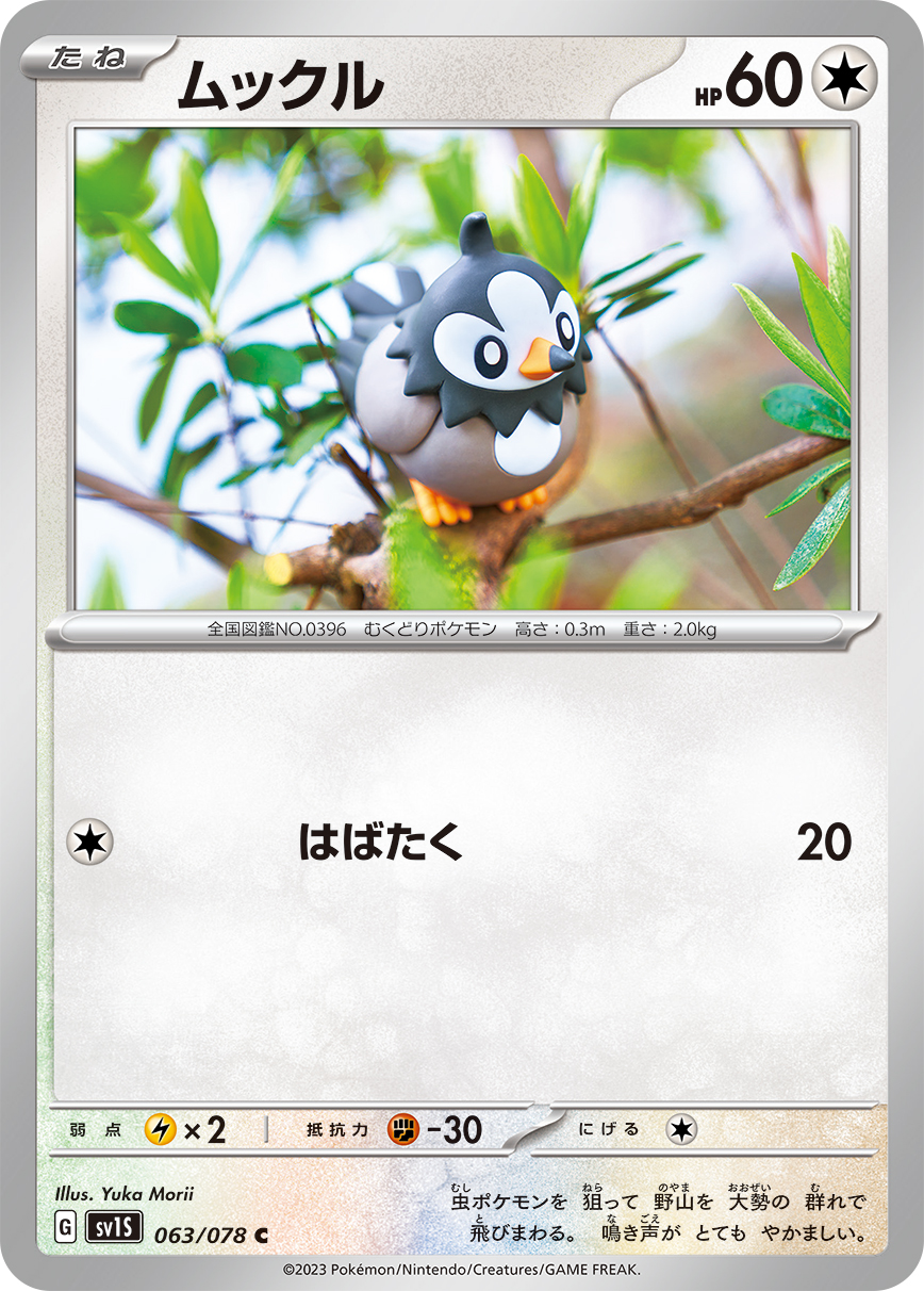 姆克儿