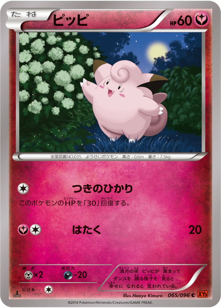 皮皮