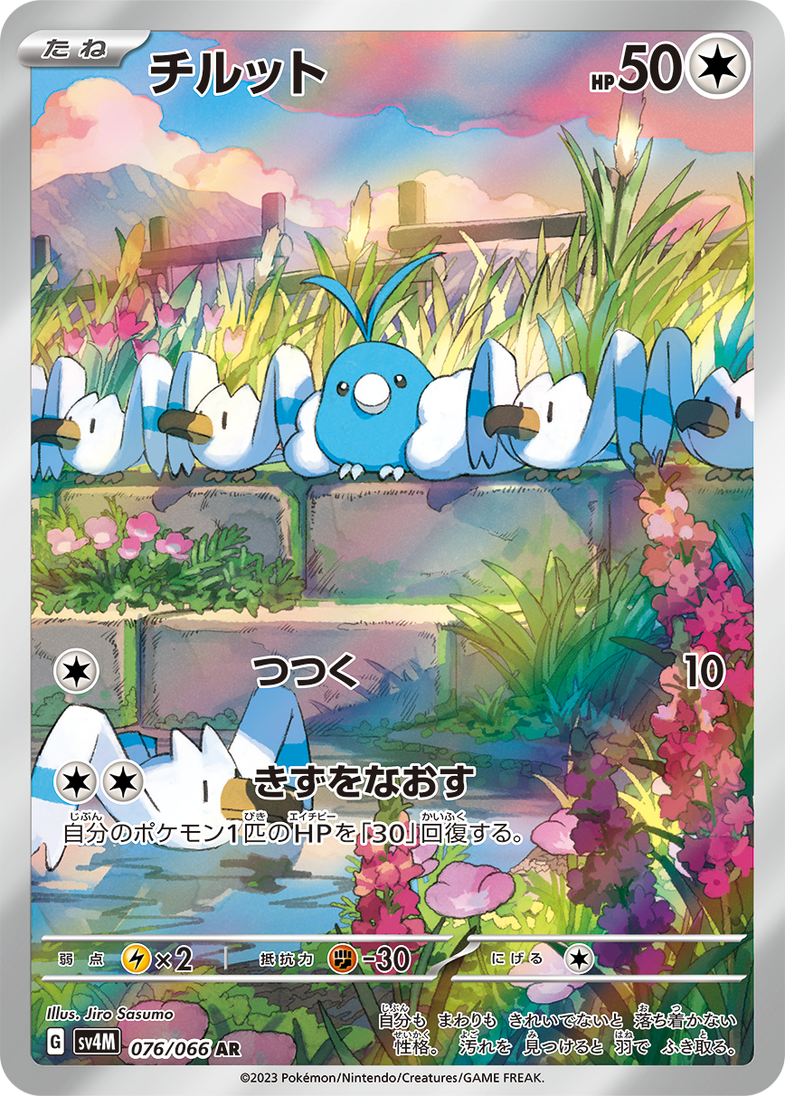 青绵鸟