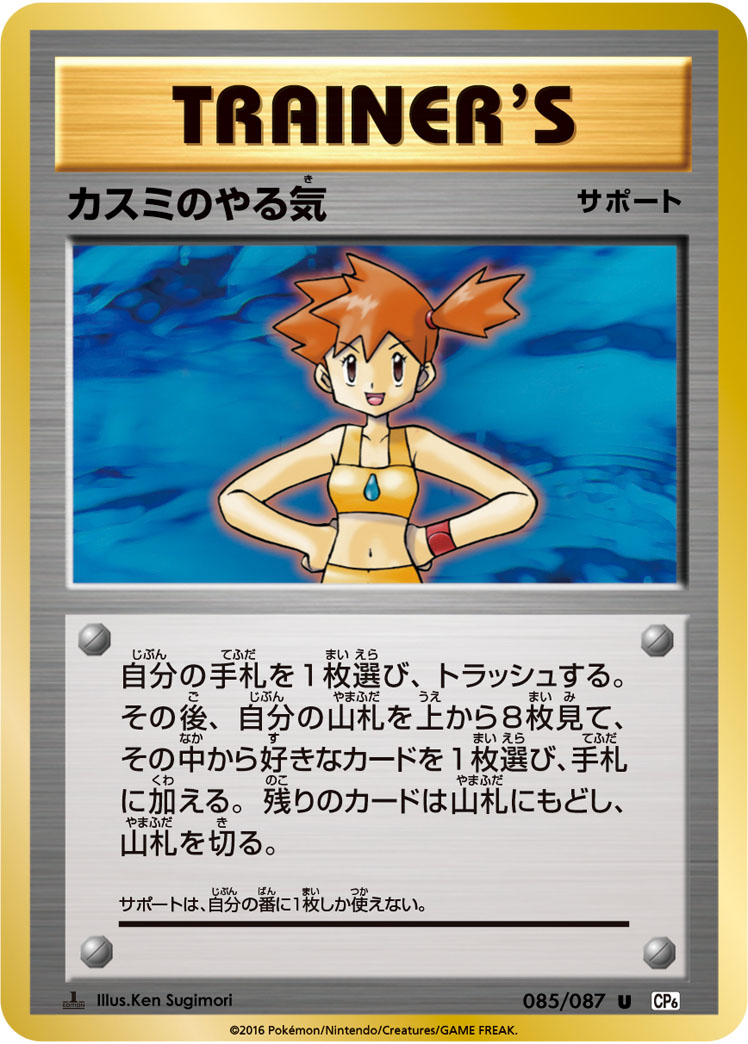 小霞的やる気