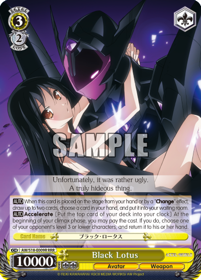 Black Lotus