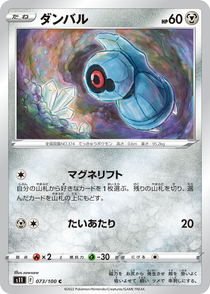 铁哑铃