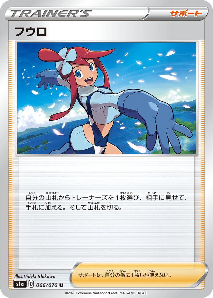 风露