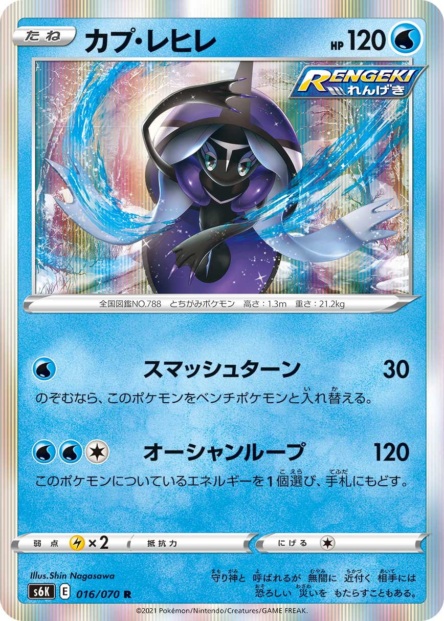 卡璞・鳍鳍