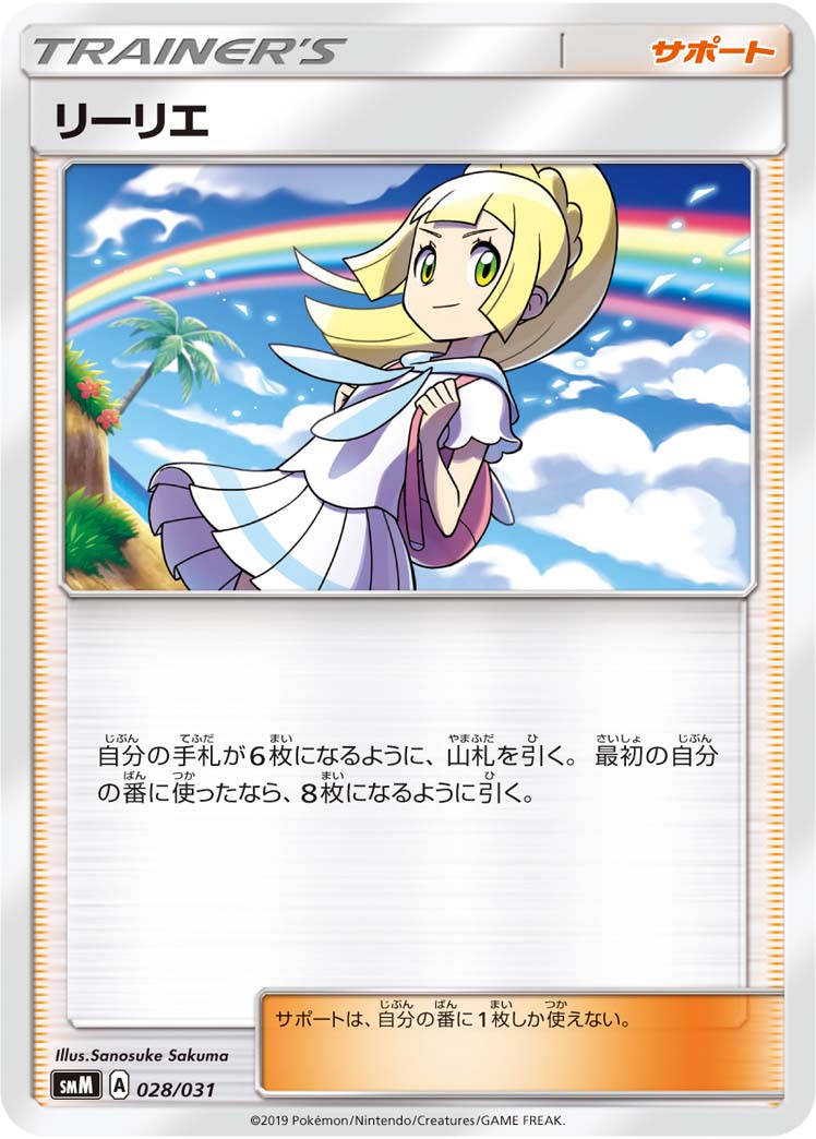 莉莉艾
