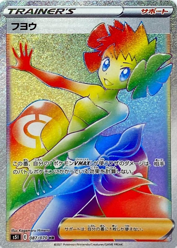 芙蓉