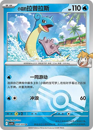 小霞的拉普拉斯