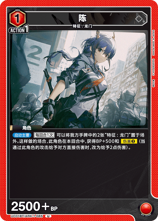陈
