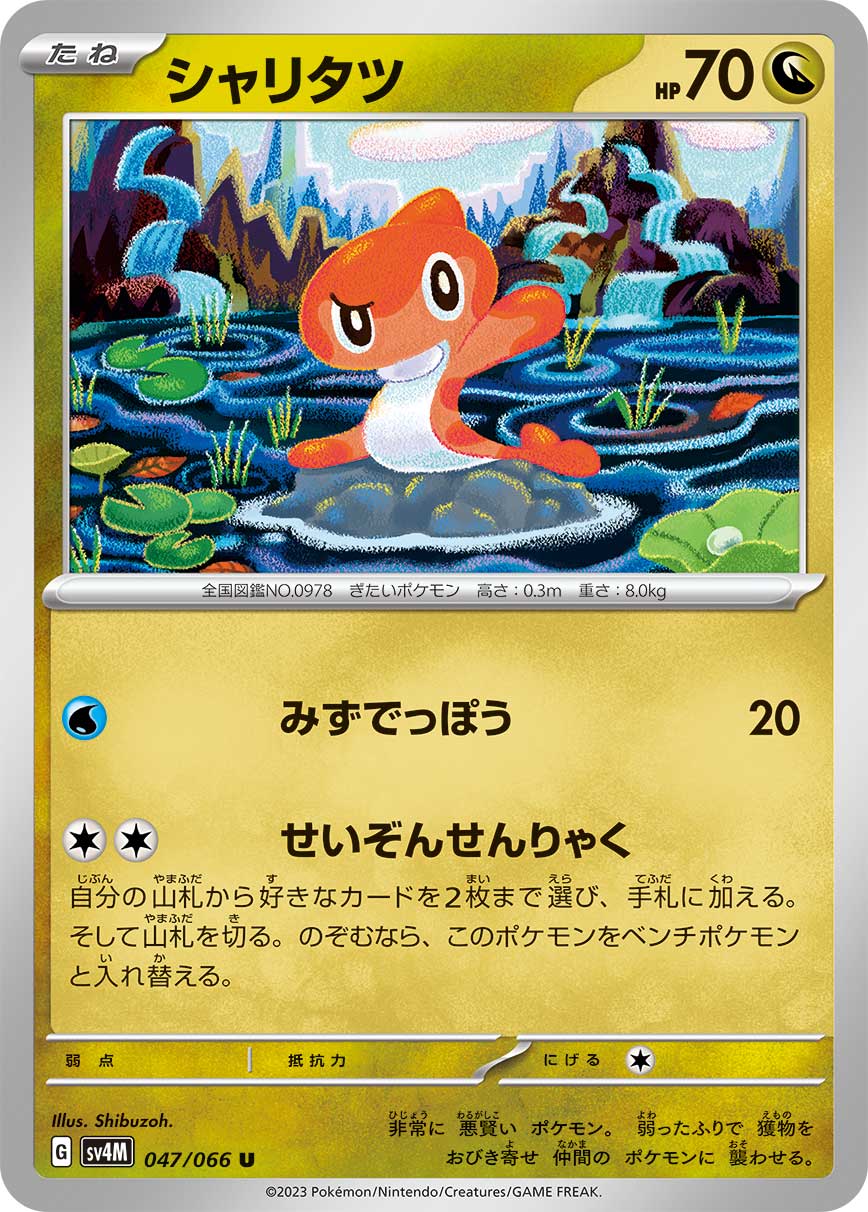 米立龙