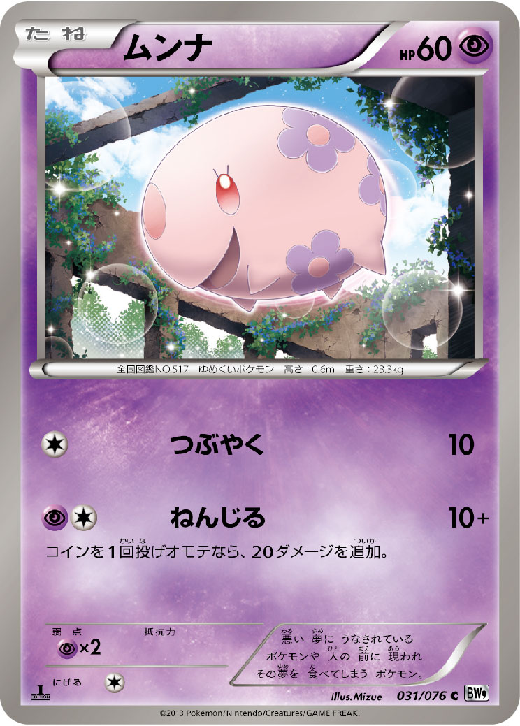 食梦梦