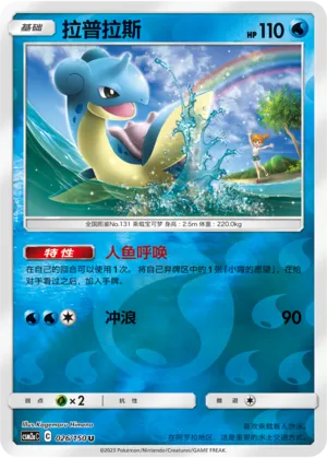 拉普拉斯