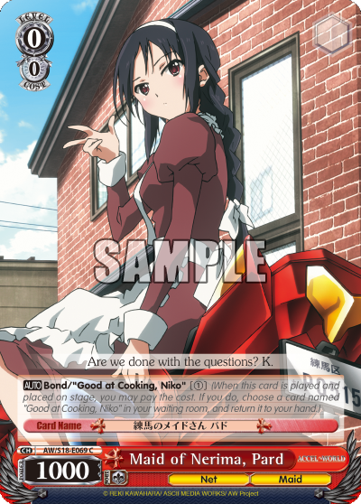 Maid of Nerima, Pard