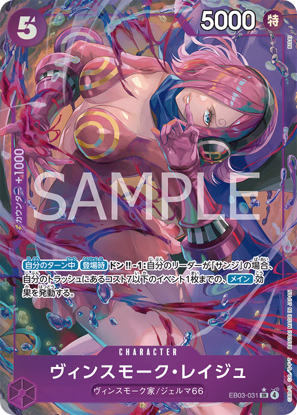 賓什莫克・麗珠