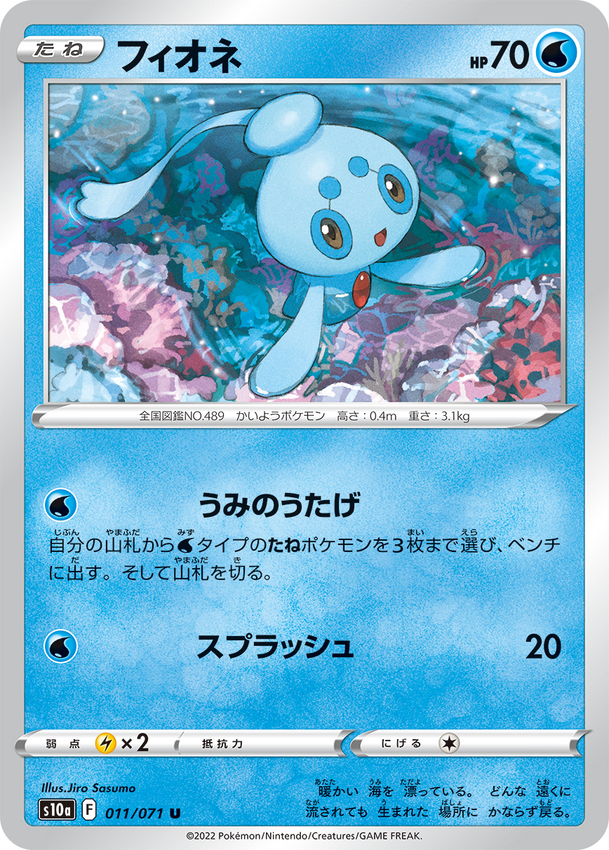 霏欧纳
