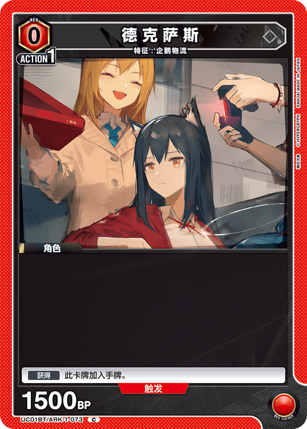 德克萨斯